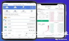 探索西藏数字货币的真实