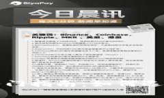 以太坊钱包入门指南：如