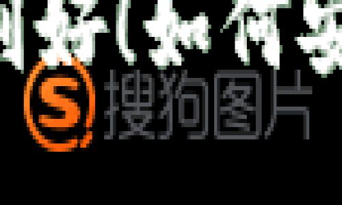 以太坊注册钱包送5万个利好！如何安全快速地获取以太坊福利