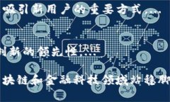   Tokenim竞品分析：市场定位与差异化策略/   gua