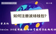 思考一个并且的完整的T