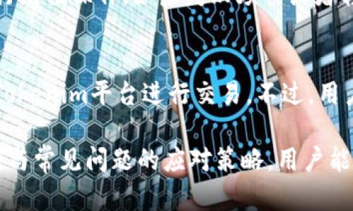   如何在Tokenim平台上充值USDT的详细指南 / 

 guanjianci Tokenim, USDT充值, 数字货币, 交易所, 加密货币 /guanjianci 

在如今的数字经济时代，各种数字货币越来越受到大众的青睐，尤其是以太坊、比特币和USDT等稳定币。对于加密货币交易者来说，充值USDT到交易平台上进行交易是一个常见的需求。Tokenim是一个新兴的数字货币交易平台，对于如何在Tokenim平台上充值USDT，很多用户可能还不太清楚。本文将详细介绍在Tokenim上充值USDT的步骤、注意事项以及常见问题解答。

一、Tokenim平台简介
Tokenim是一个致力于为用户提供安全、便捷的加密货币交易的平台。它拥有多种数字货币的交易对，包括但不限于比特币、以太坊、USDT等。Tokenim不仅为用户提供简单直观的用户界面，还有丰富的功能和高效的交易执行速度，受到越来越多数字货币交易者的欢迎。

二、流程概述
充值USDT的流程可以简单概括为以下几步：
ol
    li注册Tokenim账户/li
    li完成身份认证/li
    li获取USDT充值地址/li
    li从其他平台或钱包转账USDT至Tokenim账户/li
    li确认充值记录/li
/ol

三、详细步骤说明
h41. 注册Tokenim账户/h4
首先，你需要在Tokenim官网上注册一个账户。点击注册按钮，填写你的电子邮件地址和设置一个密码，然后提交注册请求。系统会发送一封确认邮件到你填写的邮箱，点击链接完成邮箱验证。

h42. 完成身份认证/h4
为了提高安全性，Tokenim要求用户完成身份认证。这通常需要提供一些个人信息和身份证明文件（如护照或驾驶执照）。完成身份认证后，你的账户将获得更高的提现额度和更稳定的交易权限。

h43. 获取USDT充值地址/h4
在账户完成认证后，登录你的Tokenim账户，在用户中心找到“钱包”或“充值”选项。选择USDT，系统会生成一个独特的充值地址，务必谨慎保管这个地址，因为它是转账时唯一的标识。

h44. 从其他平台或钱包转账USDT/h4
假设你已经在其他交易所或者个人钱包中持有USDT，打开相应的平台，选择“提现”或“转账”功能。把之前获得的Tokenim充值地址粘贴到转账地址框中，输入你要转账的数量，然后确认交易。务必检查转账金额及地址的正确性，以免造成资金损失。

h45. 确认充值记录/h4
资金转出后，返回Tokenim账户，在“交易记录”或“钱包”中查看充值状态。USDT的转账确认时间通常基于网络的拥堵情况，一般情况下几分钟到十几分钟内可到达。如果超过一个小时仍未到账，可以联系Tokenim客服进行查询。

四、注意事项
在充值USDT过程中，有几个注意事项需要用户保持警惕：
ul
    li确认交易地址的准确性，任何错误都可能导致资金丢失。/li
    li在转账过程中，务必确保网络环境安全，避免在公共Wi-Fi下进行交易。/li
    liUSDT的不同类型（如ERC20和TRC20）有不同的转账地址，请确保选择正确的地址类型。/li
    li如遇到问题，第一时间联系Tokenim客服，不要随便点击陌生链接或进行不明操作。/li
/ul

五、常见问题解答

h41. Tokenim平台的充值手续费是多少？/h4
Tokenim平台在进行USDT充值时，通常会收取一定比例的手续费。这个手续费的金额取决于不同的区块链网络，例如，Ethereum上的USDT转账费用相对较高，而Tron上的费用则比较低。用户在转账时可以根据平台的透明信息查看相应的费用标准，也可以在转账前咨询客服获取详细信息。尽量选择费用较低的网络进行充值将有助于降低交易成本。

h42. 充值USDT后如何保证资金安全？/h4
在每次充值USDT后，用户首先需要确认账户的到账情况并检查当前余额。在Tokenim平台上，为了提高资金安全，用户可以开启两步验证（2FA）等安全措施。此外，不定期地更改密码、不将个人信息透露给他人以及使用安全强度高的密码也是保护资金安全的有效方式。定期审核自己的交易记录，对于可疑的活动及时作出反应也是保护金融安全的必要措施。

h43. 如何查询USDT充值状态？/h4
用户可以通过进入Tokenim账户，在这里的“钱包”或“交易记录”选项中查询USDT的充值状态。如果你发现USDT充值未到，首先确认交易的确认状态和网络手续费。如果确认无误却仍未到账，用户可以选择联系客服，提供相关的转账交易哈希值，以便客服进行处理。确保在查询过程中准备好与转账相关的所有信息，能够帮助快速解决问题。

h44. 如果充值USDT失败怎么办？/h4
充值过程中如果发生失败，首先要检查以下信息：充值地址是否正确、转账金额是否符合要求、所用的网络是否出现拥堵等。如果确定以上信息都没有问题，用户可以尝试重新进行充值操作。如果失败频繁或者转账长时间未到账，建议立即联系Tokenim客服，将交易信息和相关记录提供给他们以便得到专业咨询和支持。

h45. Tokenim平台是否支持法币充值？/h4
关于法币充资金，Tokenim目前不提供直接的法币（如人民币、美元等）充值服务。用户需要先将法币通过其他交易所或交易平台兑换成USDT，然后再按照充值步骤，将USDT转入Tokenim平台进行交易。不过，用户在选择兑换平台时，应选取信誉高、手续费低的平台进行交易，以获得更好的体验。也可以关注Tokenim平台是否会在未来推出法币充值功能，以便更便捷地参与数字货币投资。

以上就是关于如何在Tokenim平台上进行USDT充值的详细指南，有助于新手用户快速上手，也适合较为资深的交易者作为日常操作的参考。通过了解USDT的充值步骤、注意事项与常见问题的应对策略，用户能够更加顺利、安全地进行数字货币的交易与投资。