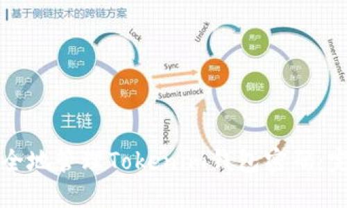 如何安全地管理Tokenim钱包密码：完整指南