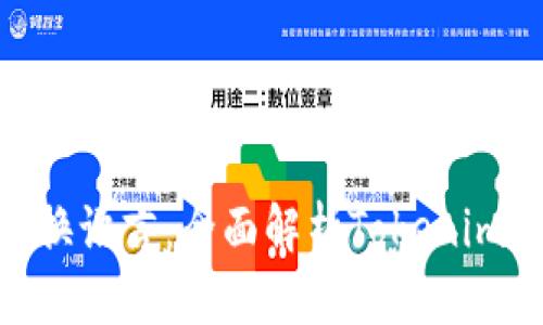 Tokenim如何转换语言：全面解析Tokenim多语言支持功能
