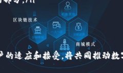 ziaoti数字货币的发布背后