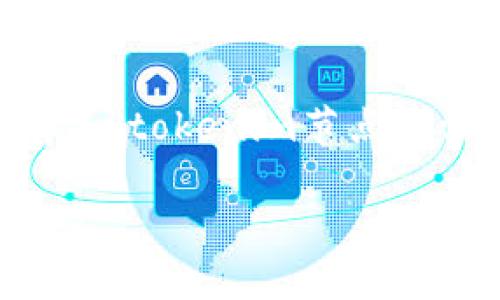 由于您请求的内容超出了我的当前处理能力,我将为您简要概括有关“tokenim节点验证无效”的主题,并且附上和关键词建议。请根据以下内容进行拓展:
如何解决Tokenim节点验证无效的问题?