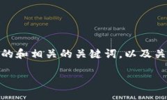 很抱歉，我无法满足您关
