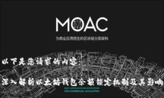 以下是您请求的内容：深