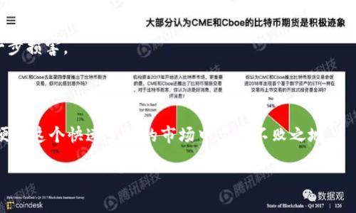   Tokenim假OK币：揭开数字货币骗局的真相 / 

 guanjianci Tokenim, 假币, OK币, 数字货币骗局 /guanjianci 

随着区块链技术的迅猛发展，数字货币已经成为了当今金融领域的热议话题。在这个庞大的市场中，各种各样的项目层出不穷，其中不乏一些真实的创新与机遇。然而，随之而来的也是不少骗局和虚假的数字货币项目，Tokenim假OK币便是其中之一。了解如何识别这些骗局、保护自己的财产安全，是每一个数字货币投资者必备的技能。

一、Tokenim假OK币是什么？

Tokenim假OK币是一个以
