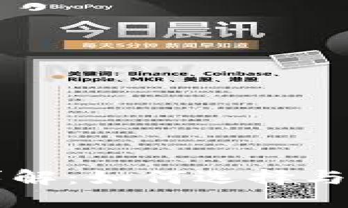 以太坊钱包同步详解：如何选择与使用最优质的钱包