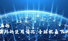 思考一个并且的  Tokenim在