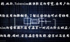   如何购买Tokenim宽带：详