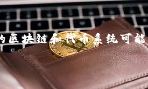 要将Token从一个地方转移到另一个地方，通常指的是在区块链生态中进行代币转账。不同的区块链和代币系统可能有不同的转账方法。以下是一个关于如何转移代币的详细指南，包括常见的问题和解决方案。

### 如何安全高效地转移Token