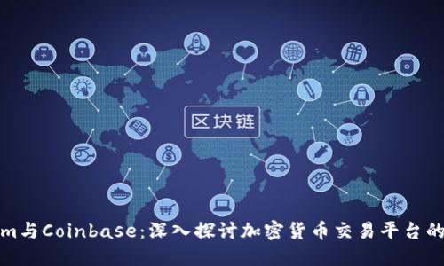 Tokenim与Coinbase：深入探讨加密货币交易平台的优缺点