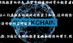 数字货币的快乐在当今的