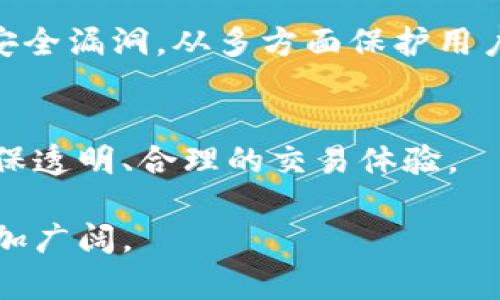   了解Tokenim钱包：区块链时代的数字资产管理新模式 / 
 guanjianci Tokenim钱包, 数字资产, 区块链, 加密货币 /guanjianci 

在数字货币和区块链技术迅速发展的背景下，各种形式的数字资产管理工具应运而生，其中Tokenim钱包作为一种新兴的钱包选择，逐渐引起了市场的关注。那么，Tokenim钱包究竟是什么模式，它背后有哪些技术和经济逻辑？在这篇文章中，我们将全面探讨Tokenim钱包的特性、功能、应用场景及未来发展趋势，同时回答一些常见问题，帮助用户更好地理解和使用Tokenim钱包。

一、Tokenim钱包的基本概念
Tokenim钱包是一种数字货币钱包，主要用于存储、管理和交易各类加密资产。与传统的钱包不同，Tokenim钱包更注重用户体验和安全性，采用了先进的区块链技术和加密算法，确保用户的资产安全。

Tokenim钱包的设计初衷是为用户提供一个简单、安全、高效的数字资产管理平台。通过Tokenim钱包，用户可以方便地进行资产的存储、转账、交易等操作，同时支持多种数字货币，如比特币、以太坊、莱特币等，为用户提供更广泛的资产选择。除此之外，Tokenim钱包还集成了诸多便捷功能，如行情查询、技术分析、投资组合管理等，为用户的投资决策提供支持。

二、Tokenim钱包的工作原理
Tokenim钱包的工作原理基于区块链技术，通过加密算法保障用户数据和资产的安全。用户在注册Tokenim钱包时，会生成一对公私钥。公钥用于生成钱包地址，私钥则是用户访问和管理钱包中资产的唯一凭证。任何人都可以通过公钥查看钱包中的资产，但只有掌握私钥的人才能进行转账和交易。

在进行交易时，用户需要使用私钥进行签名，以证明其对资产的所有权。这一过程确保了交易的不可篡改性和透明性。同时，所有交易信息都会被记录在区块链上，便于追踪和审计。Tokenim钱包还采用多重签名技术，进一步增强了钱包的安全性，即在进行大额交易时，需要多个私钥的签名才能完成，从而有效防止恶意行为和资产盗窃。

三、Tokenim钱包的主要功能
Tokenim钱包提供多项实用功能，以满足用户不同的需求。以下是Tokenim钱包的几大主要功能：

1. strong资产存储与管理/strong
Tokenim钱包支持多种主流数字资产的存储，包括比特币、以太坊、USDT等，用户可以轻松管理不同类型的资产。同时，钱包界面友好，用户可以实时查看各项资产的市值和变化趋势，便于及时调整投资策略。

2. strong便捷交易/strong
Tokenim钱包支持快速转账与交易，用户只需输入对方的钱包地址和转账金额，即可快速完成转账。该钱包还支持多币种的交易，让用户可以便利地交换不同的数字资产。此外，Tokenim钱包了交易确认时间，使用户能够迅速完成急需的交易。

3. strong安全性保障/strong
Tokenim钱包非常注重用户的资产安全。采用先进的加密技术、保险机制，以及多重签名等功能，全方位保护用户的资产。同时，定期进行安全审核和漏洞修复，确保钱包的稳定性与安全性。

4. strong实时行情与分析工具/strong
在Tokenim钱包中，用户可以获取实时的市场行情，包括价格走势、交易量等。此外，Wallet还集成了多种技术分析工具，用户可以根据这些工具分析市场动向，为投资决策提供依据。

5. strong用户社区与支持/strong
Tokenim钱包建立了活跃的用户社区，用户可以在社区中进行交流，分享投资心得和使用经验。此外，Tokenim还提供专业的客户支持，帮助用户解决在使用过程中遇到的问题，提高用户体验。

四、Tokenim钱包的应用场景
Tokenim钱包作为一种基于区块链的数字资产管理工具，广泛应用于多个场景，以下是几个主要的应用场景：

1. strong个人投资者/strong
大部分个人投资者使用Tokenim钱包进行数字资产的存储和管理，尤其是在加密货币市场波动较大时，安全性无疑是用户关注的重点。通过Tokenim钱包，用户可以轻松管理自己的资产组合，实时跟踪投资表现。

2. strong机构投资/strong
除了个人投资者，许多机构也开始关注数字货币领域。Tokenim钱包为机构提供了更安全的资产管理解决方案，包括多重签名和高级安全协议，适应机构对资产安全的高标准要求。

3. strong商家支付/strong
越来越多的商家开始接受加密货币支付，Tokenim钱包为商家提供简单、安全的支付解决方案。商家可以通过Tokenim钱包轻松接收客户支付，并及时进行资产的管理与转换。

4. strong开发者与DApp集成/strong
Tokenim钱包还为区块链开发者提供了API接口，方便他们将Tokenim钱包与自己的应用程序集成，为用户提供更加丰富的功能体验。

5. strong金融服务/strong
Tokenim钱包可作为金融服务的基础设施，为借贷、理财等金融产品提供支持，用户可以通过钱包进行资产的增值管理。

五、Tokenim钱包的未来发展趋势
随着区块链技术的不断发展，Tokenim钱包也将迎来更多的机遇与挑战，未来的发展趋势包括：

1. strong功能多样化/strong
为了满足用户日益增长的需求，Tokenim钱包将在未来增加更多实用功能，如自动投资、资产配置建议等，为用户打造一站式的数字资产管理平台。

2. strong更高的安全性/strong
安全性仍然是数字资产钱包最重要的指标之一。Tokenim钱包将持续加强安全防护措施，使用户的资产在更高层次上得到保障。

3. strong与传统金融融合/strong
未来，Tokenim钱包将进一步探索与传统金融家居相结合的机会，例如银行之间的转账、跨境支付等，为用户提供更广泛的资产管理服务。

4. strong用户教育与社区建设/strong
为提高用户对区块链和数字资产的认知，Tokenim钱包将加强用户教育，通过社区活动、线上课程等形式，帮助用户更好地理解和使用Tokenim钱包。

5. strong全球化布局/strong
伴随数字资产的跨国交易日趋普及，Tokenim钱包的全球化布局也将成为发展重点。未来，Tokenim钱包希望在更多国家和地区扩展服务，支持多语言和多法币，方便全球用户的使用。

常见问题解答

问题一：Tokenim钱包与其他数字货币钱包的区别是什么？
Tokenim钱包与其他数字货币钱包相比，主要表现在安全性、用户体验、功能集成等方面。Tokenim钱包采用了多重签名机制和先进的加密技术，确保用户资产的安全。同时，在设计上注重用户体验，界面友好，并且集成了行情查询和分析工具，为用户提供一站式服务。

问题二：如何注册和使用Tokenim钱包？
注册Tokenim钱包较为简单，用户只需下载并安装Tokenim钱包的应用程序，填写相关信息并完成身份验证。注册成功后，用户可以生成自己的公私钥对，开始充值和管理资产。使用时，也只需通过简单的操作就可以完成转账、交易等功能，十分便利。

问题三：Tokenim钱包支持哪些数字资产？
Tokenim钱包支持的数字资产种类较多，包括主流的比特币、以太坊、USDT等多种数字货币。随着未来市场的发展，Tokenim钱包也会不定期上线新的数字资产，满足用户的不同需求。

问题四：Tokenim钱包的安全性如何？
Tokenim钱包在安全性方面下了很大的工夫，使用了高级加密技术、多重签名、二次验证等多个层级的安全机制。此外，Tokenim钱包还定期进行安全审核，及时修复可能存在的安全漏洞，从多方面保护用户的数字资产安全。

问题五：Tokenim钱包的费用结构是怎样的？
Tokenim钱包的费用结构通常包括交易手续费、提现手续费等，具体费用可能因市场变化而有所不同。用户在使用前可在Tokenim钱包的官方网站上查看详细的费用说明，以确保透明、合理的交易体验。

整体来看，Tokenim钱包作为一种新兴的数字资产管理工具，以其安全性与便捷性正受到越来越多用户的青睐。伴随区块链技术的发展，Tokenim钱包在未来的发展前景也将更加广阔。