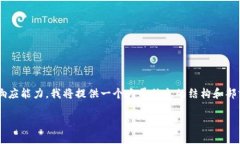 请注意： 由于根据您的请