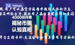 在Tokenim平台上转移狗狗币