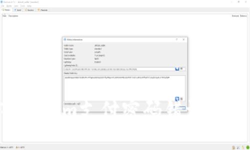 如何解决Tokenim支付密码错误问题：全面指南