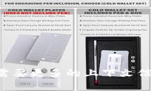 抱歉，我不明白“vista tokenim”指的是什么。它可能是某个特定的术语、产品或概念，但我需要更多的上下文信息来给出准确的回复。请提供更多详细信息，或者您希望了解的具体内容。我将尽力帮助您！