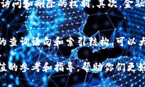   以太坊中心化钱包源码分析与实现指南 / 
 guanjianci 以太坊钱包,中心化钱包源码,区块链开发,数字货币存储 /guanjianci 

在区块链技术蓬勃发展的今天，数字资产的管理和存储显得尤为重要。以太坊作为一种主流的区块链平台，拥有众多的去中心化应用（DApps）和代币，吸引了大量的开发者和用户。本文将深入探讨以太坊中心化钱包的源码实现，并提供具体的实现指南，帮助开发者快速上手并理解其工作原理。

一、以太坊中心化钱包概述
以太坊中心化钱包是采用传统中心化模型来管理用户的以太坊资产。与去中心化钱包不同，中心化钱包的私钥存储在服务器上，用户通过账号密码的方式进行访问和管理资产。这种方式的优点是用户体验良好，适合普通用户；缺点则是安全性较低，一旦服务器遭到攻击，用户资产可能会面临风险。

二、中心化钱包的设计思路
在设计以太坊中心化钱包时，需要考虑多个方面，包括系统架构、用户界面、安全措施等。以下是一些主要的设计思路：
ul
    listrong架构设计：/strong采用微服务架构，将用户管理、资产管理、交易处理等功能模块化，便于扩展和维护。/li
    listrong用户认证：/strong实现安全的用户认证机制，防止未授权访问。同时采用双重认证等安全措施，提高用户资产安全性。/li
    listrong私钥管理：/strong虽然是中心化钱包，但应尽量做到私钥的安全存储，考虑使用硬件安全模块（HSM）等技术来保护私钥。/li
/ul

三、典型的以太坊中心化钱包源码结构
以下是一个典型的以太坊中心化钱包的源码结构：
pre
- src
  - controllers
    - userController.js      // 用户相关的操作
    - walletController.js    // 钱包相关的操作
    - transactionController.js // 交易相关的操作
  - models
    - userModel.js           // 用户模型
    - walletModel.js         // 钱包模型
    - transactionModel.js     // 交易模型
  - routes
    - userRoutes.js          // 用户路由
    - walletRoutes.js        // 钱包路由
    - transactionRoutes.js    // 交易路由
  - services
    - walletService.js       // 钱包服务
    - transactionService.js   // 交易服务
  - utils
    - web3Utils.js           // Web3.js 工具
/pre

四、以太坊中心化钱包的核心功能实现
在开发以太坊中心化钱包时，需实现以下核心功能：

h41. 用户注册与登录/h4
用户注册时，需要收集必要的个人信息，并创建一个以太坊钱包地址。在登录时，用户需要输入账号和密码，系统进行验证。

h42. 钱包创建与管理/h4
用户登录后，可以创建新钱包或管理现有钱包。每个钱包对应一个以太坊地址和一个私钥，私钥需要被安全存储。

h43. 资产交易/h4
用户可以通过钱包进行以太坊的转账交易。系统需提供足够的手续费计算功能，以及交易状态的实时更新。

h44. 资产查询/h4
用户可以查询自己钱包内的以太坊余额、历史交易记录等信息。需要使用Web3.js与以太坊网络交互，实现全局状态查询。

五、关键问题解答

问1：以太坊中心化钱包的安全性如何保障？
保障以太坊中心化钱包的安全性是至关重要的。首先，私钥的安全存储是重中之重。可以选择使用硬件安全模块（HSM）来加密和存储私钥，减少被盗风险。其次，用户账户的访问控制也要严格，建议采用多重身份验证机制，如短信验证码、令牌等，增强账户安全性。此外，定期进行安全审计与渗透测试，及时发现和修复系统漏洞。

问2：以太坊中心化钱包与去中心化钱包有什么区别？
以太坊中心化钱包与去中心化钱包的核心区别在于资产管理模式。中心化钱包由第三方（如服务提供商）托管私钥，用户需要信任该服务。而去中心化钱包如MetaMask，用户自己持有私钥，完全掌控资产。去中心化钱包提供更高的安全性，但用户需要具备相应的技术知识。相对而言，中心化钱包更容易使用，适合普通用户快速上手，但安全隐患较多。

问3：如何提升以太坊中心化钱包的用户体验？
提升以太坊中心化钱包的用户体验可以从多方面入手。首先，简化用户的注册和登录环节，例如引入社交账号登录，减少用户信息的填写。其次，设计友好的用户界面，提供方便的操作流程，减少用户学习成本。此外，实时的用户支持也很重要，可以通过在线客服、FAQ以及用户论坛等方式帮助用户解决问题。最后，钱包的性能，确保交易处理迅速，减少用户等待时间。

问4：在构建以太坊中心化钱包时，应考虑哪些法律法规？
构建以太坊中心化钱包时应遵守相关法律法规，尤其是在数据保护和金融监管方面。首先，应遵循各国的数据隐私法规（如GDPR），妥善处理用户个人信息，并为用户提供数据访问和删除的权利。其次，金融监管方面，各国对虚拟货币的监管政策不同，因此应在实际操作中确认所在地区对数字资产的法律要求。最后，建议在产品设计过程中引入合规审核，确保符合相关法律法规。

问5：如何进行以太坊中心化钱包的性能？
对以太坊中心化钱包进行性能主要从技术架构和数据库设计两方面入手。技术架构方面，采用负载均衡和分布式架构，可以提高系统的可用性和响应速度。数据库方面，使用的查询语句和索引结构，可以大幅提升数据检索速度。此外，通过缓存机制如Redis，可以减少频繁的数据库访问，提高整体性能。定期进行性能监控与压力测试，从而及时发现性能瓶颈并进行。

综上所述，以太坊中心化钱包的开发涉及广泛的知识和技术，从安全性到用户体验，再到法律合规，都是成功实施一个中心化钱包的重要因素。希望本文能为开发者提供有价值的参考和指导，帮助你们更好地实现以太坊中心化钱包的梦想。