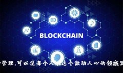 jiaotit/jiaotit数字货币, 加密