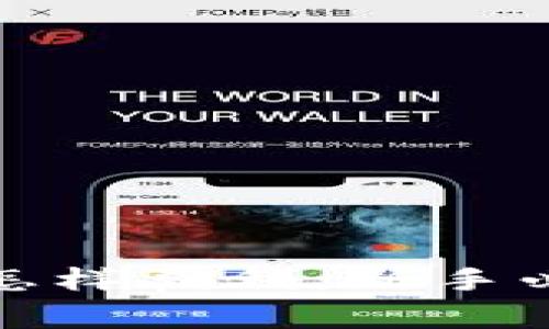 投资数字货币怎样赢利：新手必备的实用指南