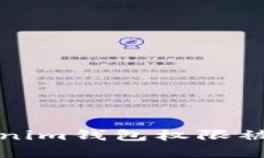 如何解决Tokenim钱包权限被