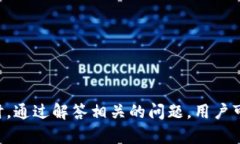 baioti以太坊钱包储存位置