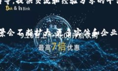   如何有效应对数字货币骗