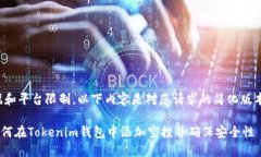 由于篇幅和平台限制，以