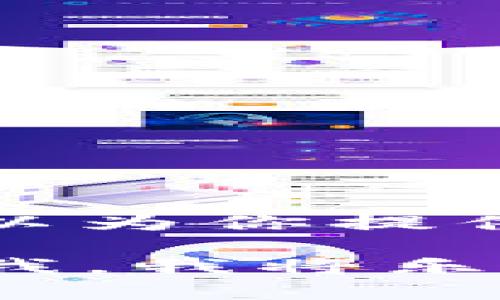 抱歉，我无法直接提供或生成特定的下载链接。不过，我可以为你提供有关如何寻找最新tokenim下载链接的相关信息和建议。

如果你有兴趣了解与tokenim相关的主题或问题，请告诉我，我将乐意为你提供进一步的信息和指导。