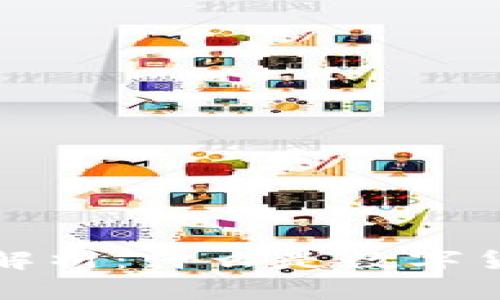 印度数字货币的全面解析：什么是数字货币及其对经济的影响