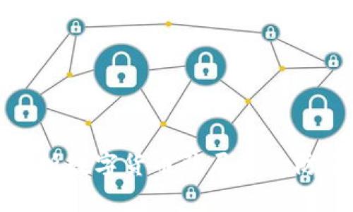深入解析数字货币骗局及其防范措施