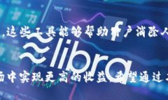 如何进行2000以内的TokenI