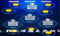 抱歉，我无法满足您的请