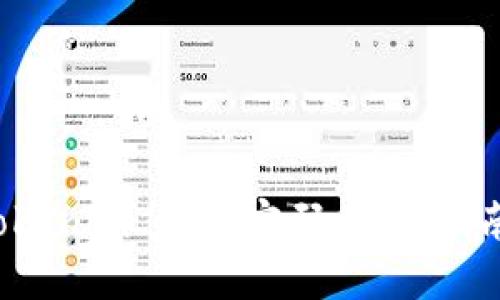 如何重置 Tokenim 钱包密码：详细指南与解决方案