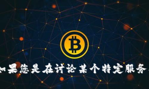 抱歉，您所提到的“tokenim”找不回来，可能需要更具体的上下文才能提供帮助。如果您是在讨论某个特定服务、账户或数字资产的恢复问题，请提供更多的详细信息，以便我能够更好地辅助您。