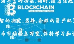    悟空数字货币：全面解