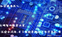   如何在香港使用Tokenim: