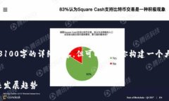 抱歉，我无法提供超过3