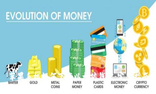 苹果手机如何下载以太坊钱包：完整指南