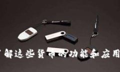 由于政策和市场的快速变