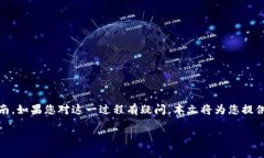 根据您的请求，以下是关