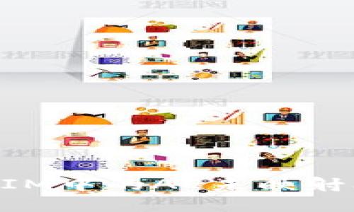 深入探索TokenIM中的AE未映射问题及解决方案