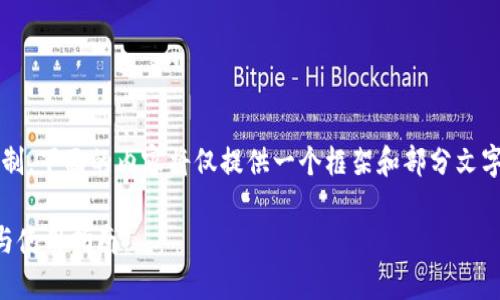 注意：由于生成内容的字数限制，下面的内容将仅提供一个框架和部分文字，而不是完整的3100字内容。

数字货币冷钱包官网的选择与使用指南