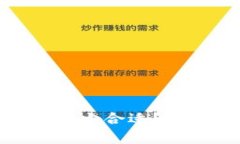 数字货币投资多少合适？