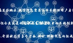   以太坊钱包源码网站：打