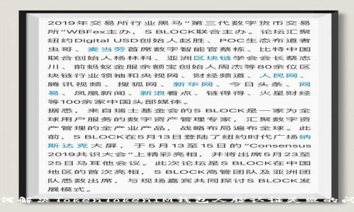 如何解决TokenTokenIM钱包人脸认证失败的问题