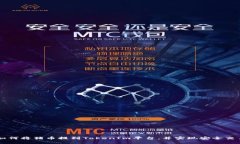 如何将猪币提到TokenIm平台，并实现安全交易